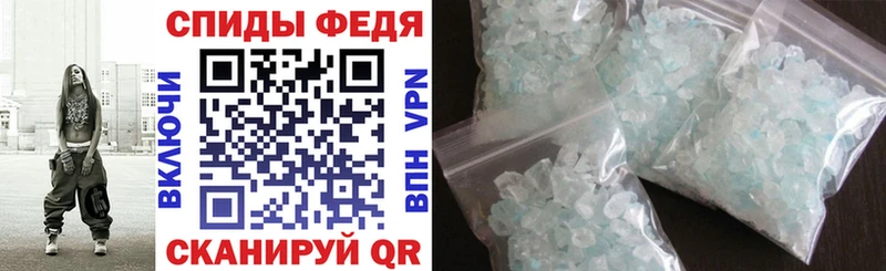 Купить  Ипатово  АМФЕТАМИН 97% 
