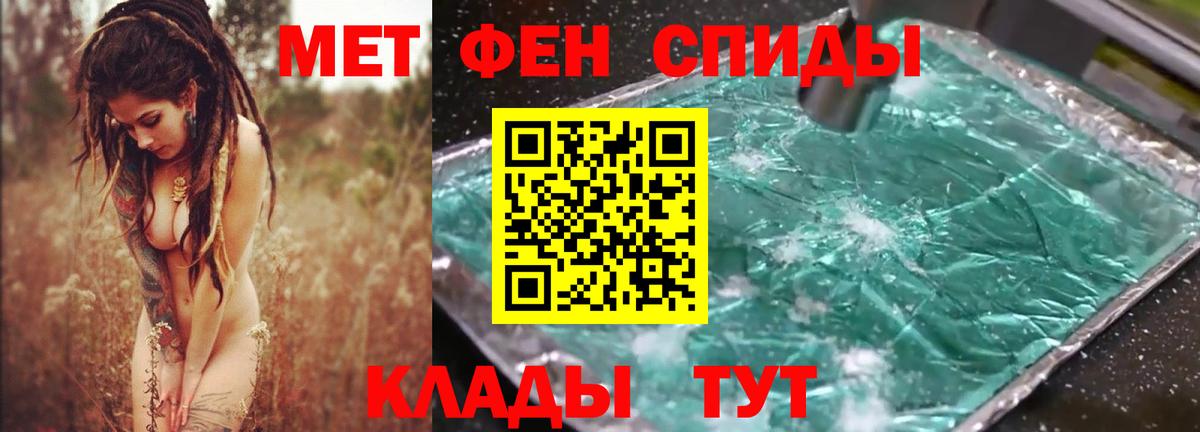 Amphetamine Розовый  Вход с VPN  Amphetamine  Amphetamine  Ипатово 
