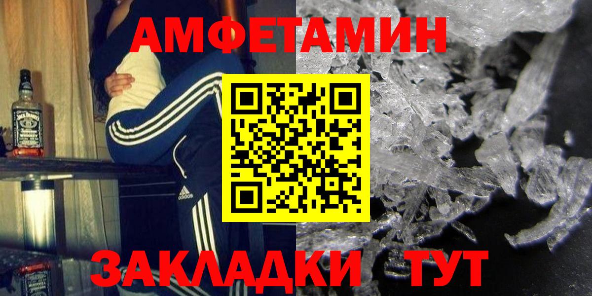 Ипатово  ГАШ  Вход с VPN  Бошки Шишки  COCAIN  Меф МЯУ МЯУ  МЕФ  