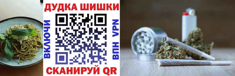 Купить закладки  Ипатово  Cannafood марихуана 