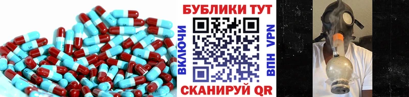 Купить закладки  Ипатово  Экстази 250 мг 