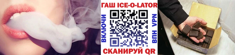 Купить где  Ипатово  ГАШ AMNESIA HAZE 