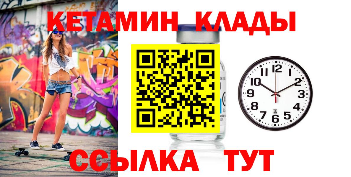 Меф МЯУ МЯУ   Каннабис  Ипатово  МДМА  ГАШ  Cocaine  A-PVP СК   Мефедрон кристаллы 