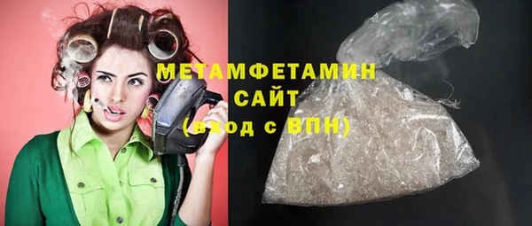 синтетический гашиш Заволжск