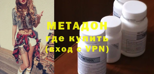 метадон Заводоуковск