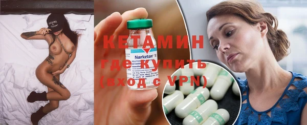 синтетический гашиш Заволжск
