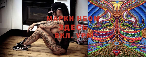 винт Заволжье