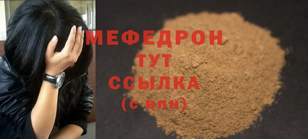 синтетический гашиш Заволжск