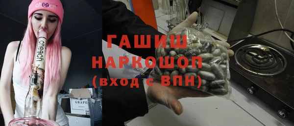 синтетический гашиш Заволжск