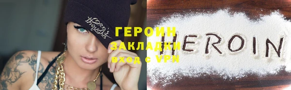 метадон Заводоуковск
