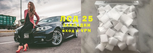синтетический гашиш Заволжск