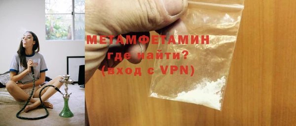 синтетический гашиш Заволжск