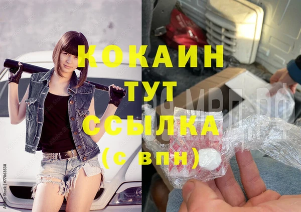 метадон Заводоуковск