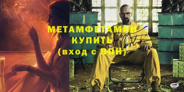 мефедрон мука Зеленокумск