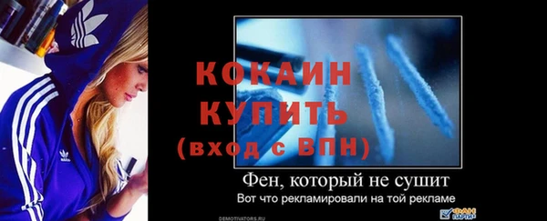 синтетический гашиш Заволжск