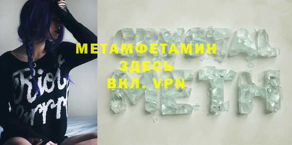 синтетический гашиш Заволжск