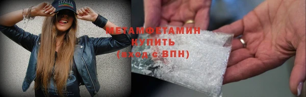 метадон Заводоуковск