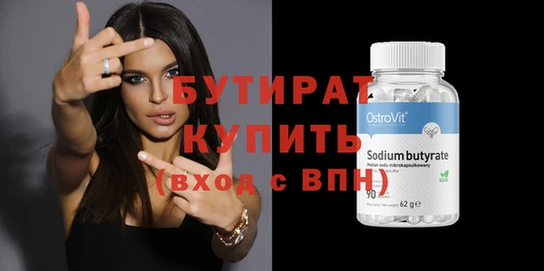 мефедрон мука Зеленокумск