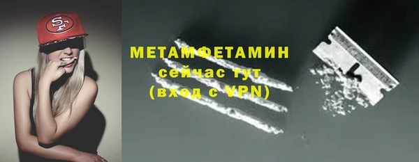 синтетический гашиш Заволжск
