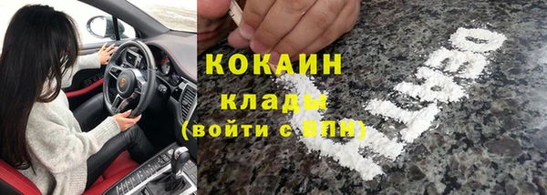 2c-b Зерноград