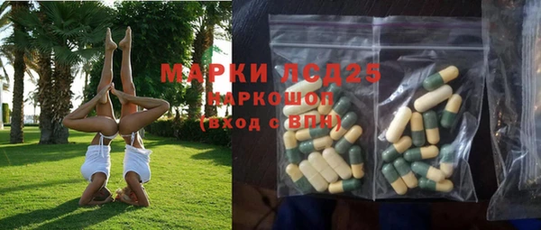 мефедрон мука Зеленокумск