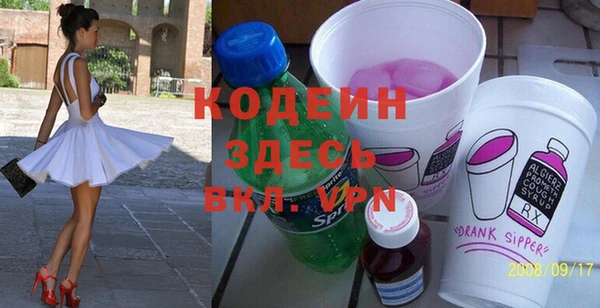 винт Заволжье
