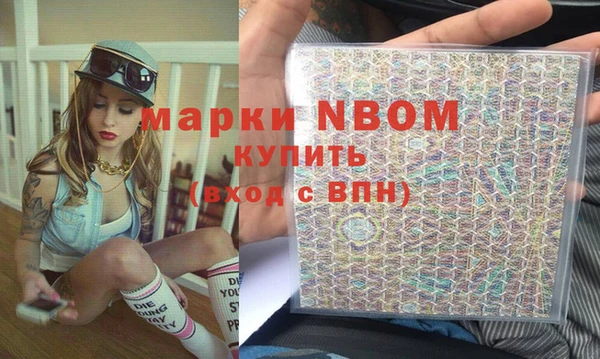 синтетический гашиш Заволжск