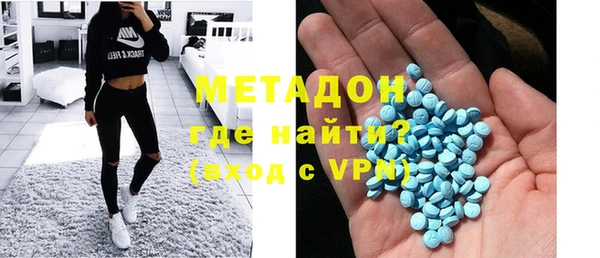 метадон Заводоуковск