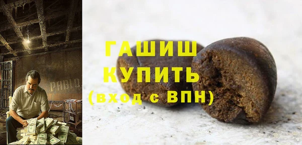 синтетический гашиш Заволжск