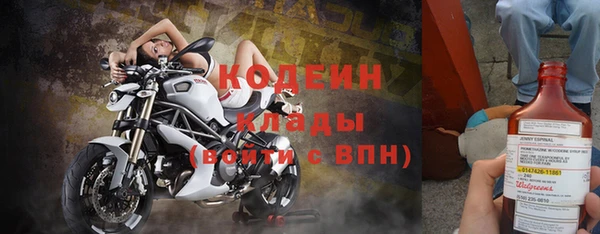 винт Заволжье