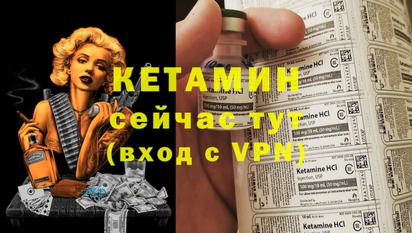 винт Заволжье