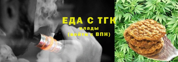 синтетический гашиш Заволжск