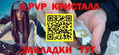 бутик Коммунар