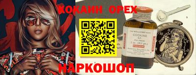 гашишное масло Абинск