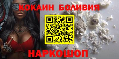 героин Комсомольск-на-Амуре