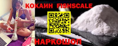 героин Комсомольск-на-Амуре