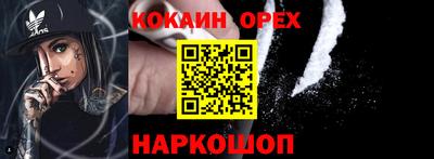 бутик Коммунар