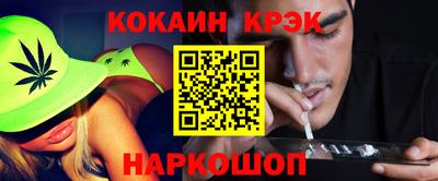 героин Комсомольск-на-Амуре