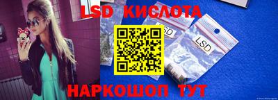 героин Комсомольск-на-Амуре