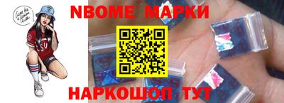 гашишное масло Абинск