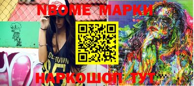 прущая мука Абакан