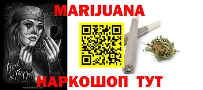 гашишное масло Абинск