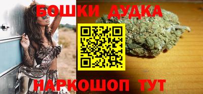 героин Комсомольск-на-Амуре