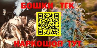 бутик Коммунар