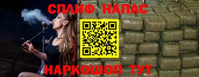 гашишное масло Абинск