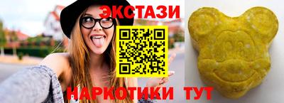 бутик Коммунар