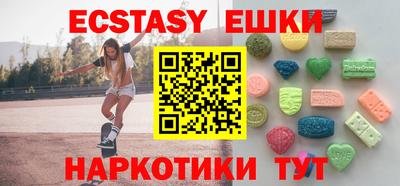 бутик Коммунар