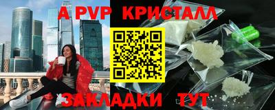 бутик Коммунар