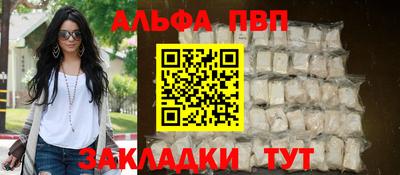 героин Комсомольск-на-Амуре