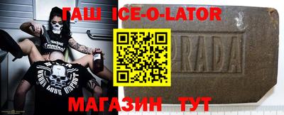 героин Комсомольск-на-Амуре